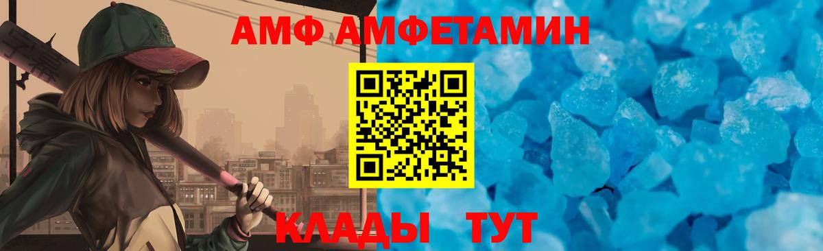 Amphetamine 98% Асбест