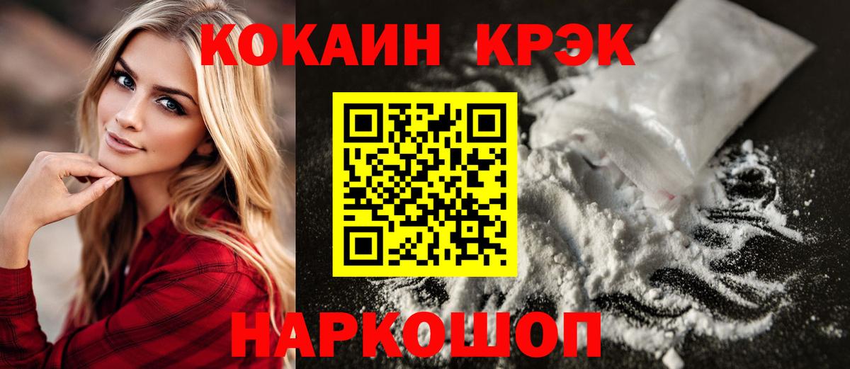 Cocaine Columbia  Вход с VPN  COCAIN  Асбест  Cocaine Эквадор 