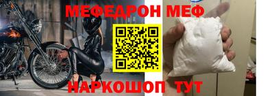 стафф Балашиха