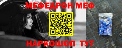 стафф Балашиха