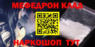 стафф Балашиха
