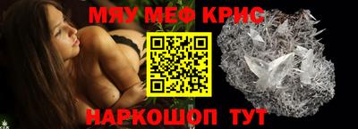 альфа пвп VHQ Балаково