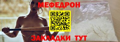 стафф Балашиха