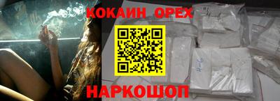 мескалин Балахна