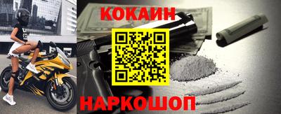 стафф Балашиха