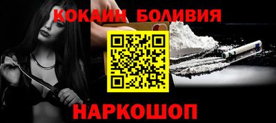 альфа пвп VHQ Балаково