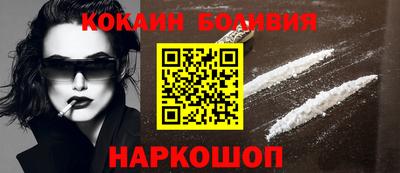 стафф Балашиха