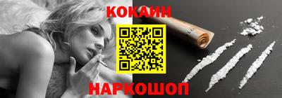 стафф Балашиха