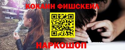 стафф Балашиха