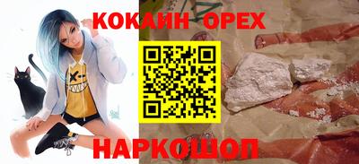 альфа пвп VHQ Балаково