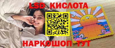 мескалин Балахна