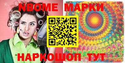 альфа пвп VHQ Балаково