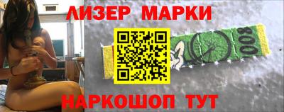 стафф Балашиха