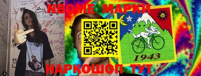 мескалин Балахна