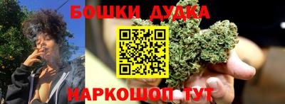 стафф Балашиха
