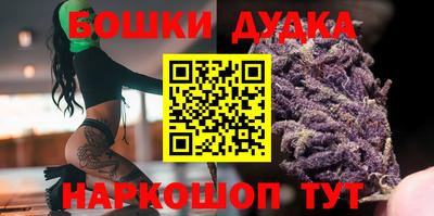 стафф Балашиха