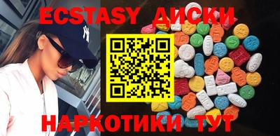 мескалин Балахна