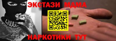 альфа пвп VHQ Балаково