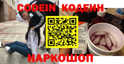 альфа пвп VHQ Балаково