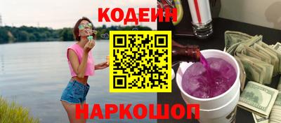 стафф Балашиха