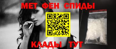 стафф Балашиха