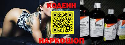 стафф Балашиха