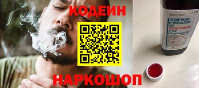 альфа пвп VHQ Балаково