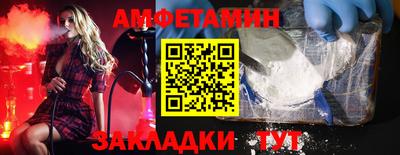 альфа пвп VHQ Балаково