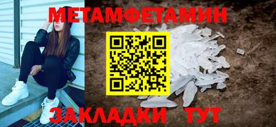 стафф Балашиха