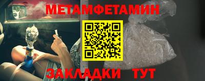 мяу мяу мука Севастополь