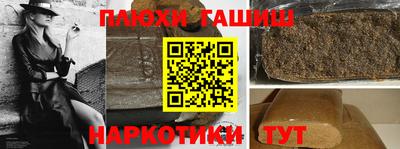 мескалин Балахна