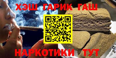 альфа пвп VHQ Балаково