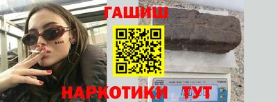 стафф Балашиха