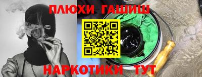 альфа пвп VHQ Балаково