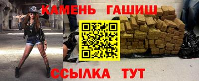 альфа пвп VHQ Балаково