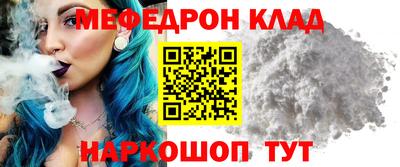мескалин Балахна