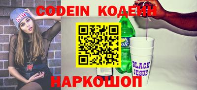 альфа пвп VHQ Балаково