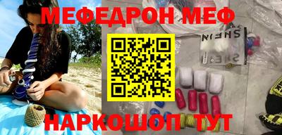 мескалин Балахна