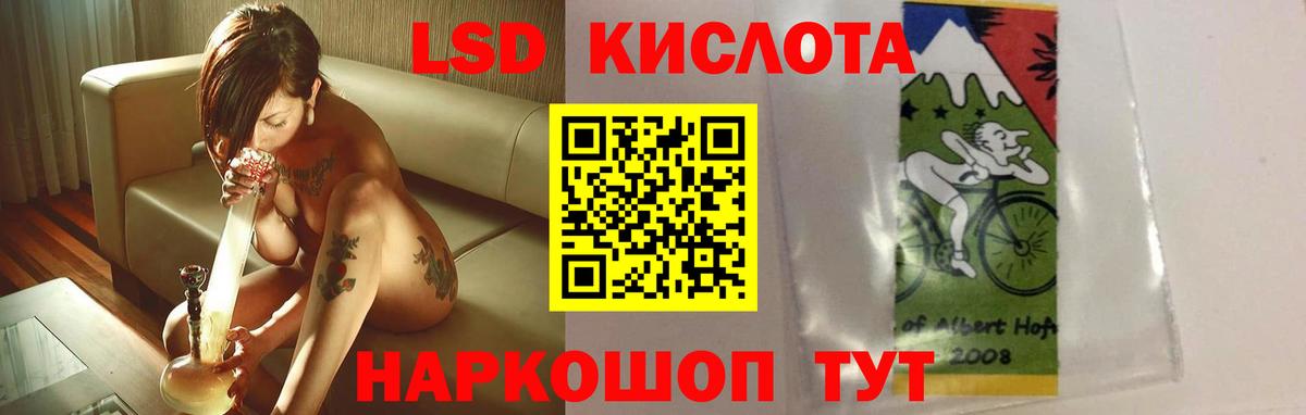 Лсд 25 экстази ecstasy  Вход с VPN  ЛСД экстази  Асбест  ЛСД экстази ecstasy 