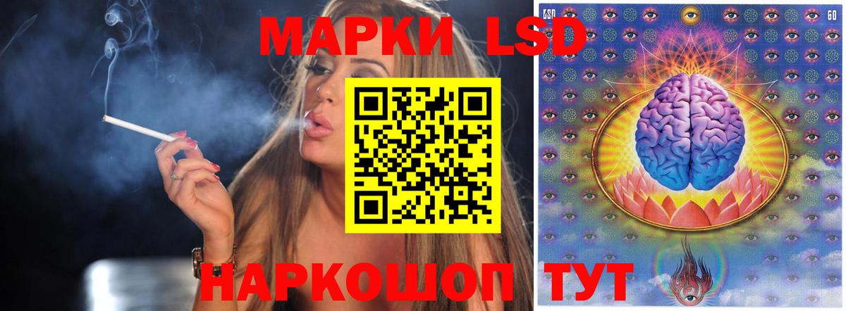 LSD-25 экстази кислота Асбест