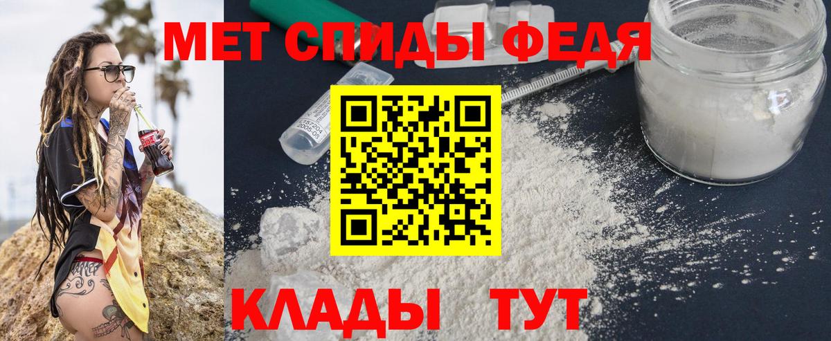 Метамфетамин мет Асбест