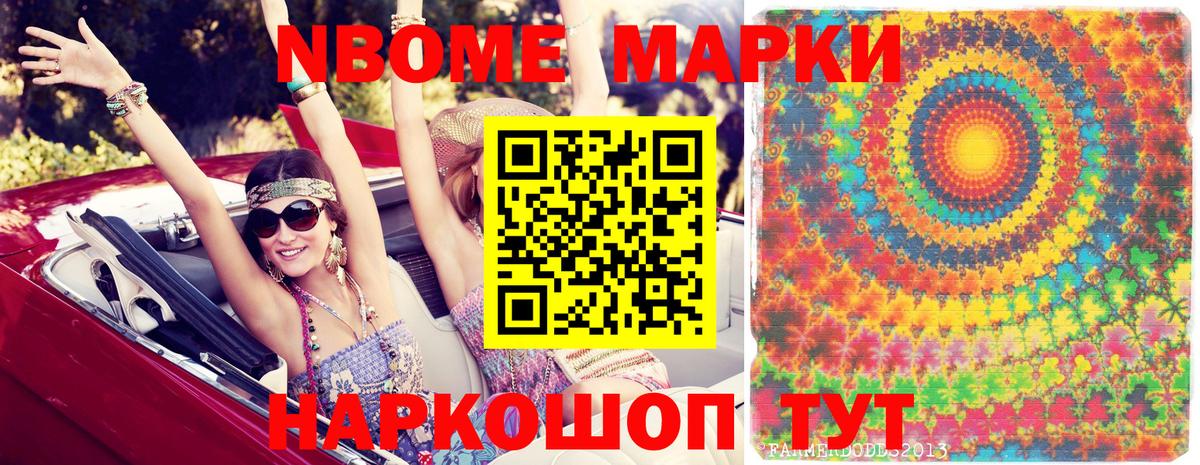 Асбест  Наркотические марки 1,5мг  Наркотические марки  Вход с VPN 