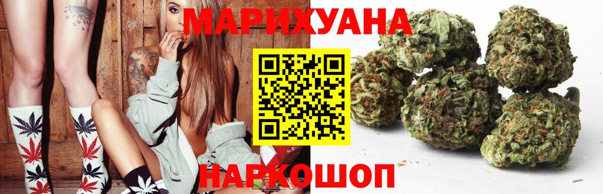 Марихуана гибрид  Марихуана THC 21%  Вход с VPN  Асбест 